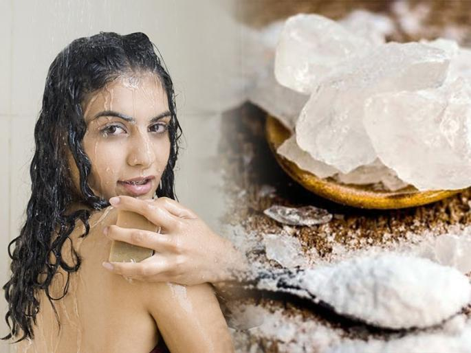 आंघोळीच्या पाण्यात तुरटी फिरवल्याने शरीराला होतात असंख्य फायदे