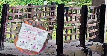 कोल्हापूर : पतीच्या आयुष्यातील महिलांबद्दल चिठ्ठी लिहून महिलेचं स्मशानात अघोरी कृत्य!