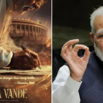 पंतप्रधान नरेंद्र मोदींच्या वाढदिवसानिमित्त चाहत्यांना मोठं गिफ्ट