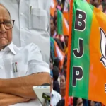 भाजपचा बडा नेता अचानक शरद पवारांच्या भेटीला, दिली मोठी गुड न्यूज