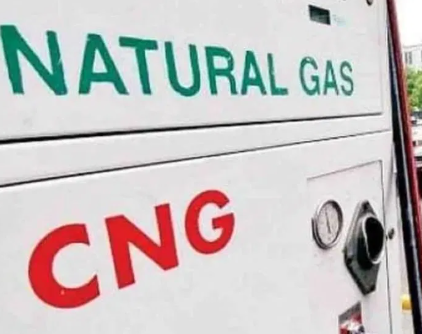आनंदाची बातमी! ‘या’ तारखेपासून CNG आणि PNG च्या किमती कमी होणार