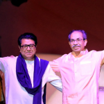 उद्या दुपारी १२ वाजता ठाकरे बंधू बॉम्ब फोडणार; राऊतांच ट्विट चर्चेत