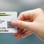 आता आधारची झेरॉक्स काढणे बंद, सरकारचा मोठा निर्णय