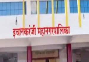 वस्त्रनगरीला मिळणार पहिला OBC महापौर; भाजप सत्तेत, पण महापौरपदावर कोण? ‘या’ नगरसेवकांत तगडी चुरस