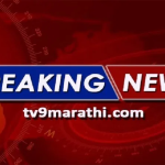 मोठी बातमी! युद्धाचे सावट असतान इराणमध्ये नैसर्गित आपत्ती, अख्खा देश हादरला