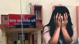 साताऱ्यात मास्तरानेच विद्यार्थीनीला पाठवले घाणेरडे मेसेज, केली अशी मागणी केली की… मुलगी ढसाढसा रडू लागली!