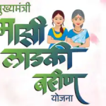 लाडक्या बहिणींसाठी आनंदाची बातमी! मुख्यमंत्री देवेंद्र फडणवीसांनी केली मोठी घोषणा