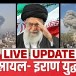 युएईमधील अमेरिकन दूतावासावर इराणचा हल्ला