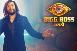 बिग बॉस मराठी 6 फिनालेची संभाव्य तारीख जाहीर? जाणून घ्या सविस्तर