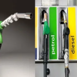 कच्चे तेल स्वस्त; पेट्रोल-डिझेलच्या दरात घट, आज किती कमी झाले भाव?