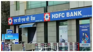 HDFC बँकेने स्वस्त केलं कर्ज! लोनचा हप्ता कमी होणार?